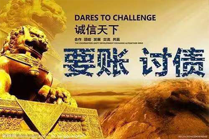 面对欠款不还，起诉后仍无果该如何应对？