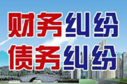 如何通过法律途径追讨2000元欠款