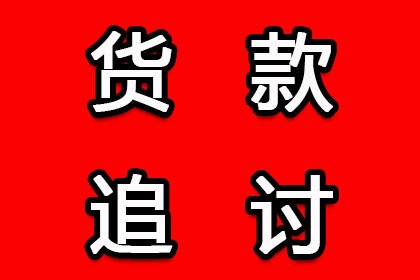 追讨债务诉讼律师费用大概多少