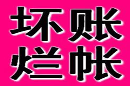 逾期未履行判决共担偿还责任